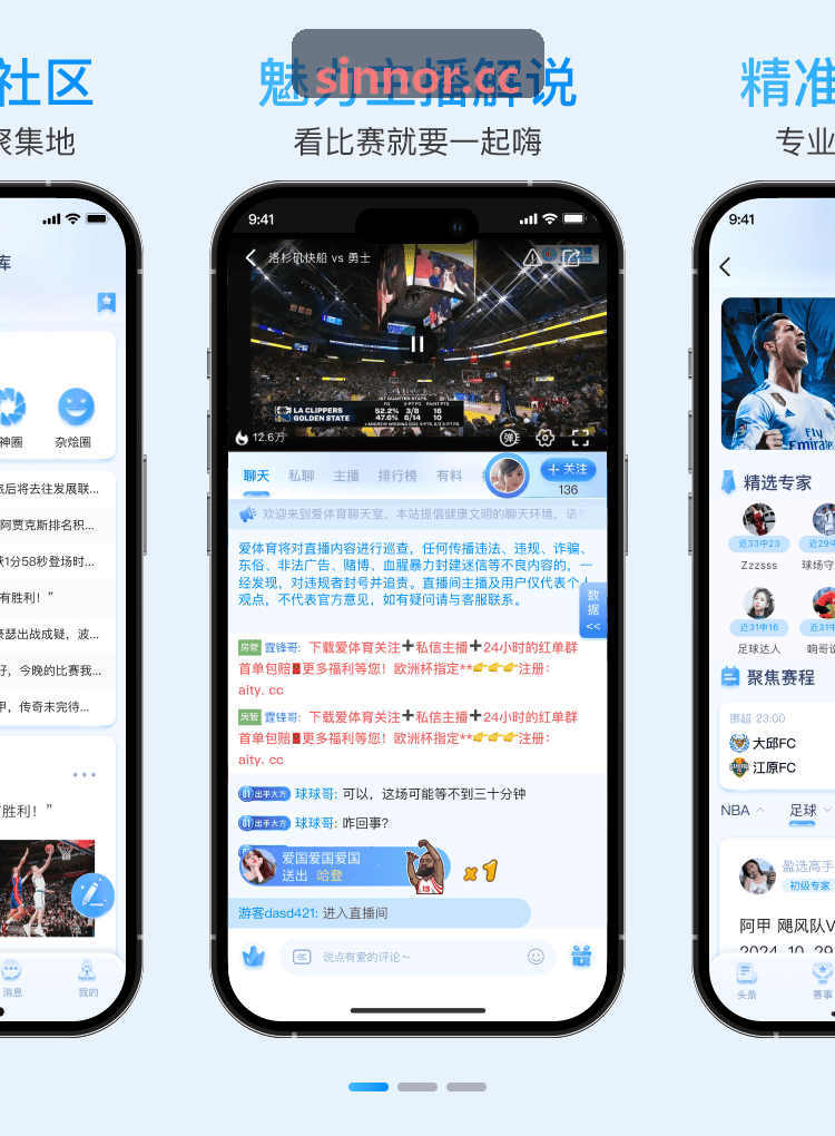 人生就是博·(中国区)集团官网底层协议与分发流架构图